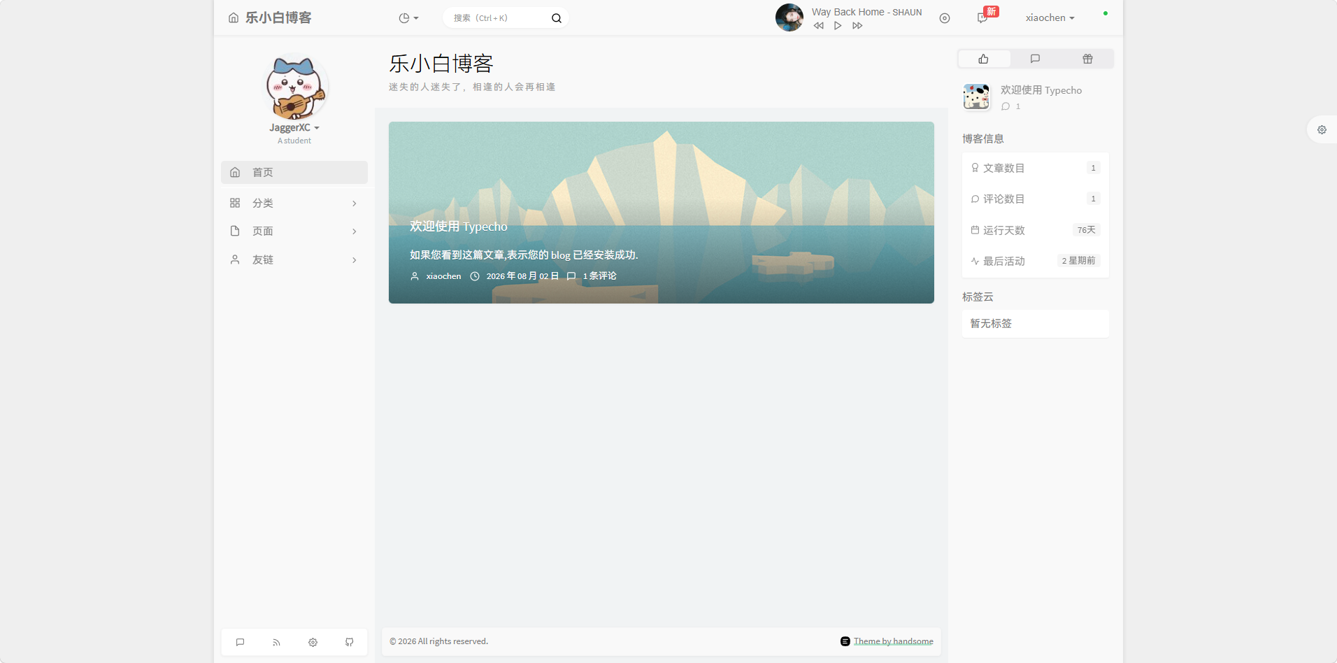 项目封面