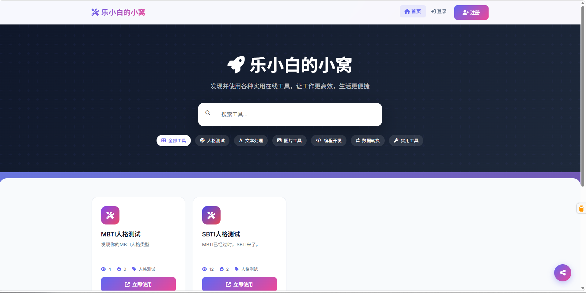 项目封面