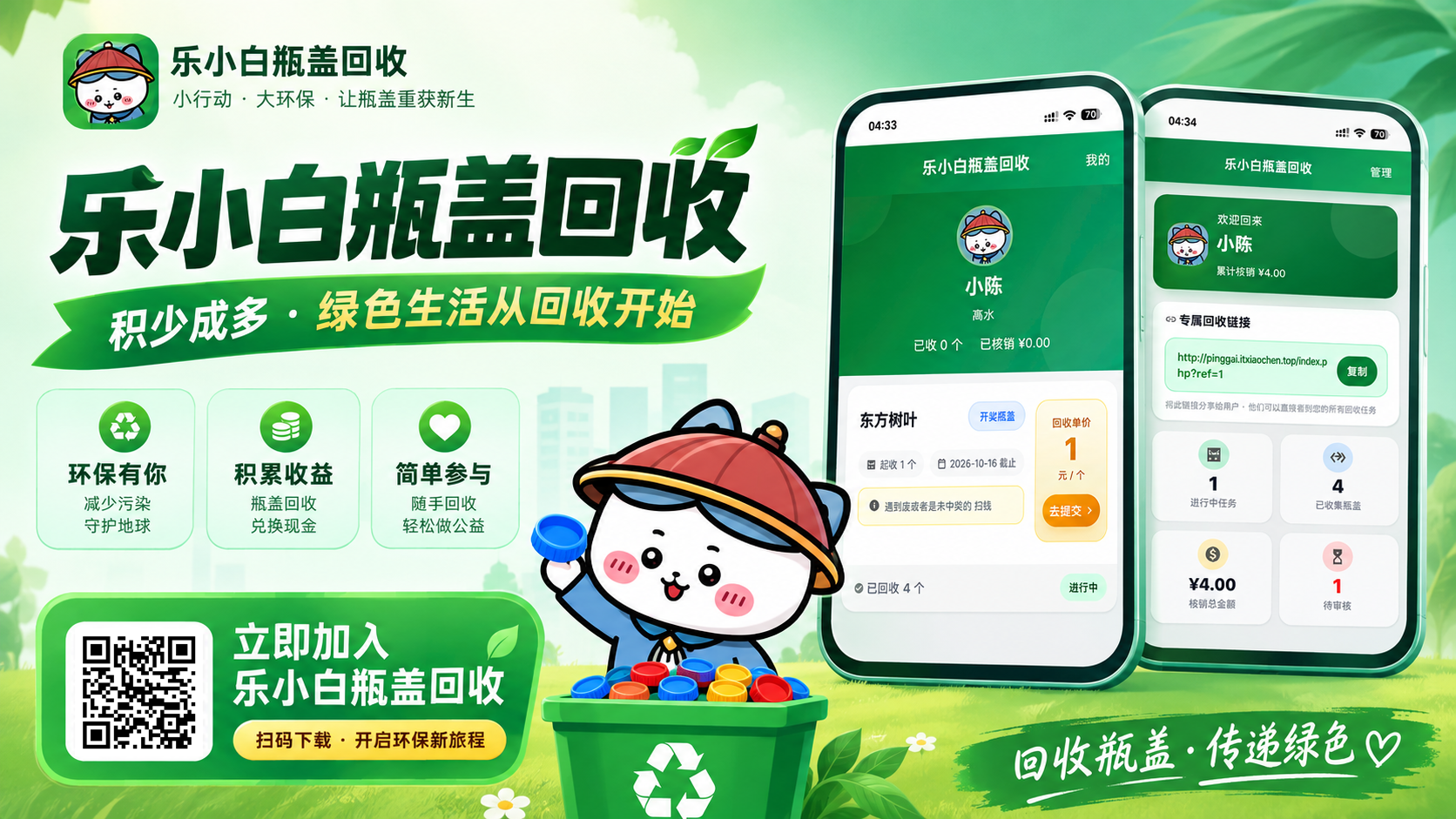 项目封面