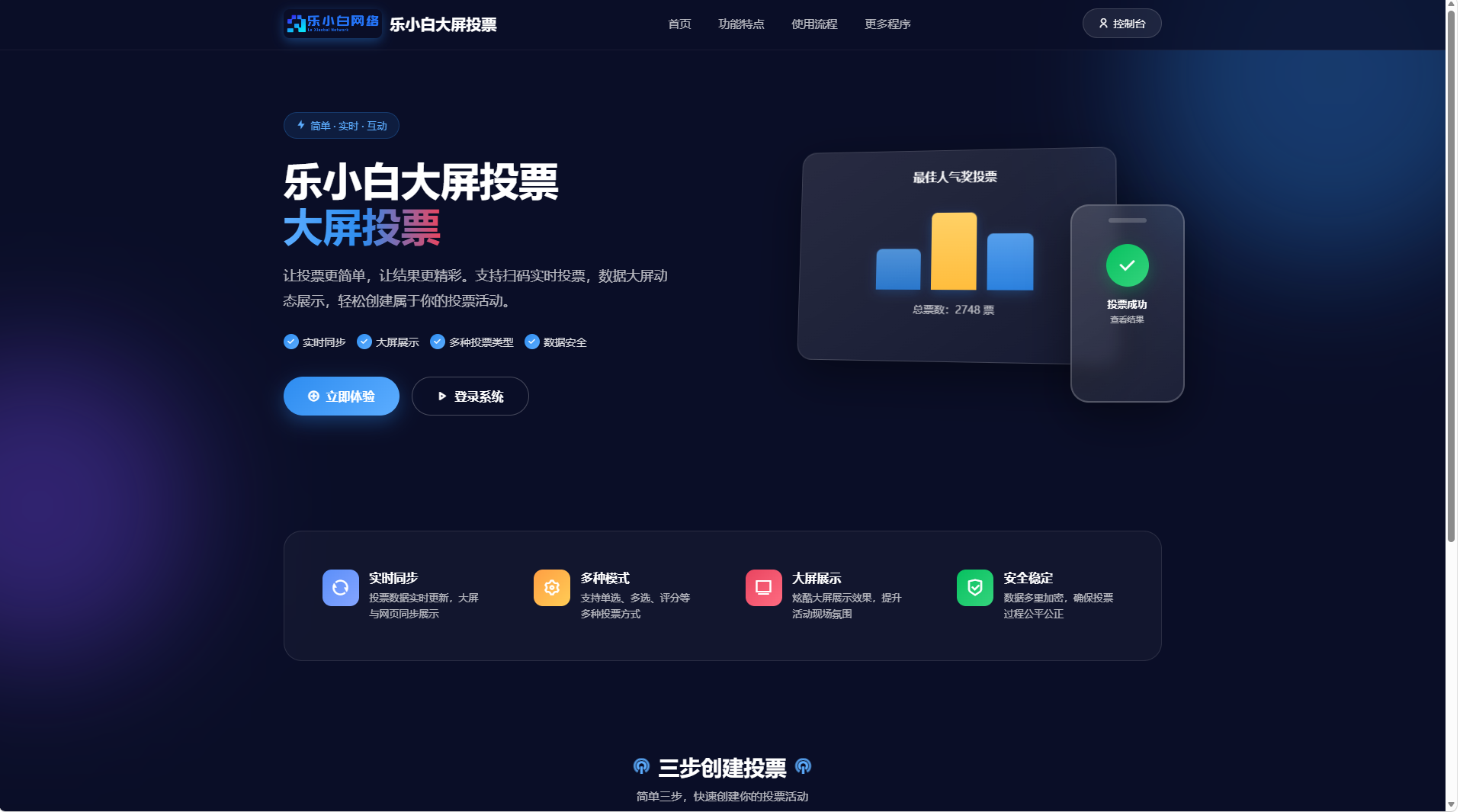 项目封面