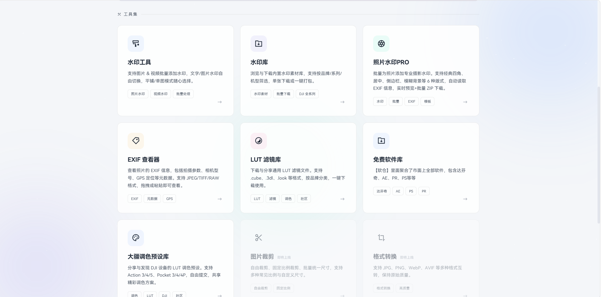 项目封面
